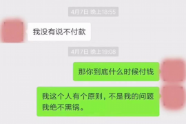 冕宁企业清欠服务